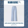 Quần Jean Nữ Xuông Trơn Ống Rộng